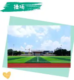 开学季,送你一份称霸校园的拍照攻略