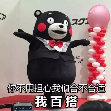  热门表白表情包