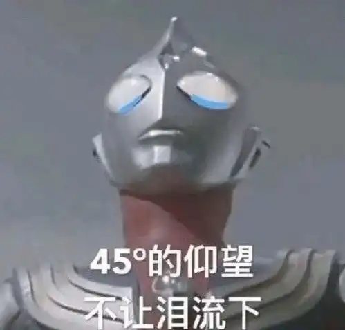  抖音要被微软收购了真的卖了