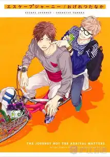  日本cm嘘悄悄推荐几位日本bl漫画家沪江日语