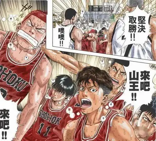 灌篮高手20年后音乐响起,依旧热泪盈眶