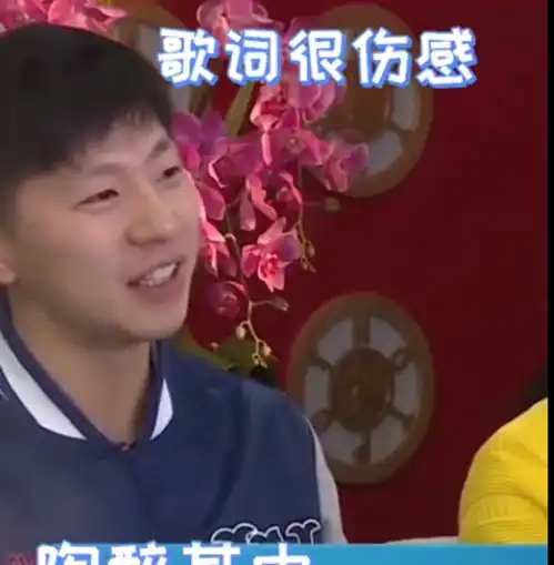  马龙坐在张继科刘诗雯中间唱淘汰,刘诗雯一脸无语看向他