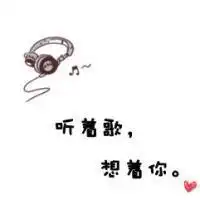  微信简约白底头像微信头像图片大全