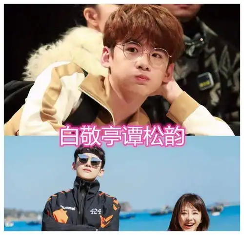 明侦嘉宾都有异性闺蜜,杨蓉朱一龙感情深,鬼鬼这个回忆杀