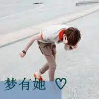  情侣头像,再傻也是你媳妇er