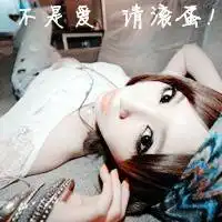  2014个性文字控头像苦涩的生活是因为你的离开而产生