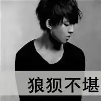  伤感一点的图片看起来有点伤感的图片还带字