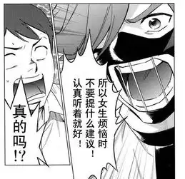  我觉得按照这个思路办能行