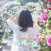 谁能帮我做小清新的闺蜜头像,要三个带字的1.小纯洁依2.小疯癫轩3.小可爱艺图片也要小清新的