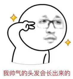  西卡分手后通宵直播面容憔悴,让人心疼