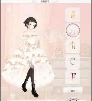  暖暖环游世界度假村马尔代夫蜜月圣地刷婚纱攻略