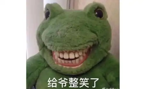 冰封神龙套,专骗外行人