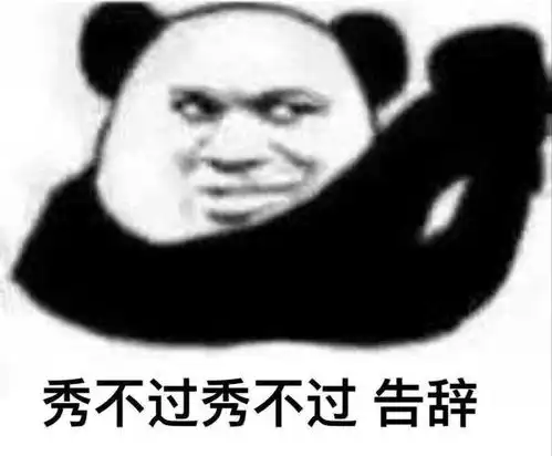  既然未经允许使用贩卖真人表情包构成犯罪,那么使用非真人表情包是否构成犯罪侵权呢