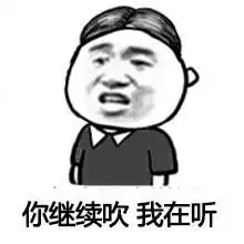  微信真人带字搞笑表情图片大全