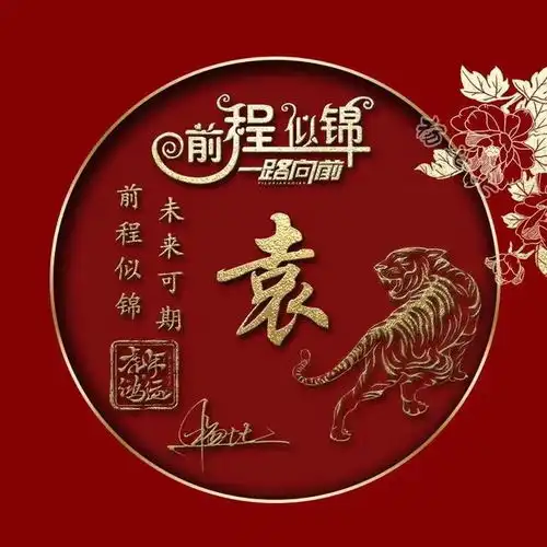  二月你的微信头像已做好,2022最新唯美照片艺术签名头像,请查收