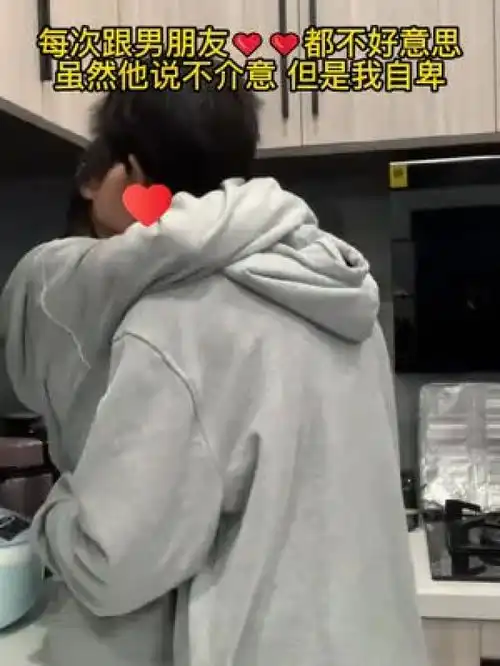  要是没有这个问题,我也不至于跟男朋友恋爱两三年还保持距离...情侣恋爱同居内陷