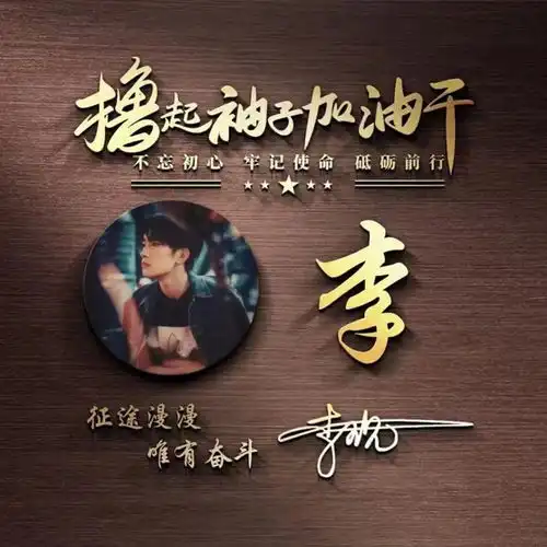  微信头像,姓氏头像,四十张高清质感商务签名头像,有你的名字吗