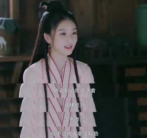 斛珠夫人海市和枳榴并非全剧最虐,而是改头换面,与爱人阴阳两隔的他