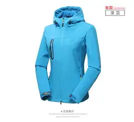  凯仕达kaishida凯仕达新款男女户外单层冲锋衣情侣款防风保暖登山服8866