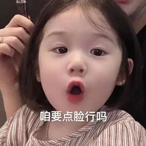 幽默笑话娃学习太苦了,太费脑了,小小年纪就有白头发