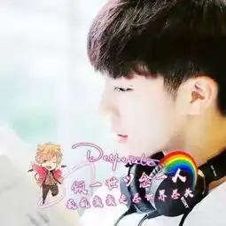  有这张图的另一半嘛,情侣头像