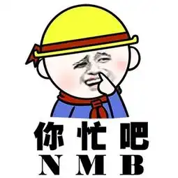 金馆长qq表情系列,全套恶搞金馆长图片