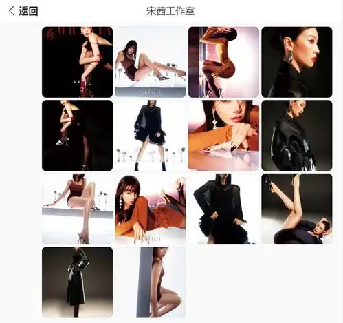  宋茜情人节再传好消息,解锁极致性感风情,身材颜值均在线