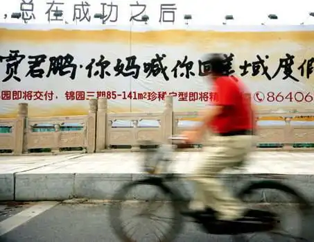 一个90初的网络逃亡