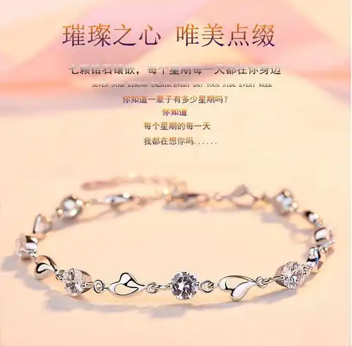 正品银手链女s925纯银简约韩版金情人节送女友闺蜜妈妈学生日礼物