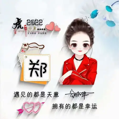  你的微信头像多久没换了,2022虎年好运卡通情侣签名头像,请查收
