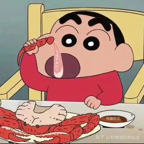 求大佬蜡笔小新表白隐藏图啊啊啊啊