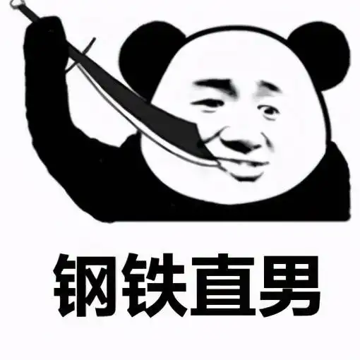  一梦江湖挂锁留言可沙雕可文艺,你遇到那个最喜欢的人了吗