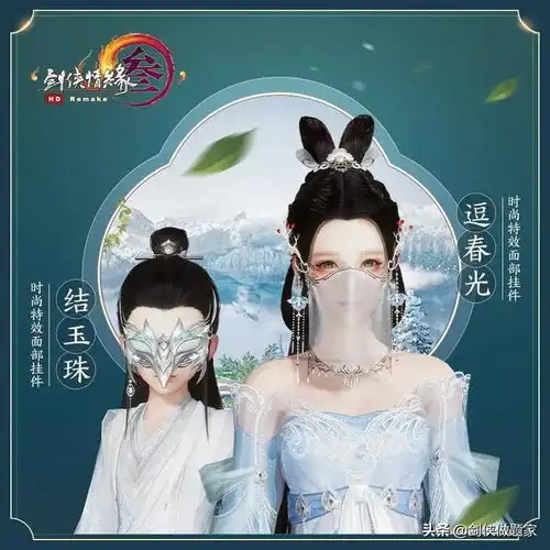  剑网三双十一师又孕,徒被渣,情缘失业我养家,亲友病重不知盒