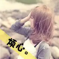微信闪动抖动头像图片大全微信头像图片大全