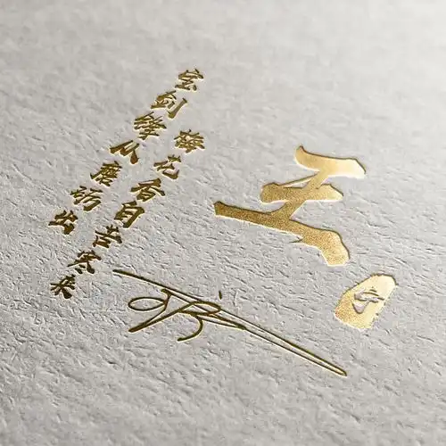  你的微信头像做好了,33张连笔艺术签名头像,彰显你的个性