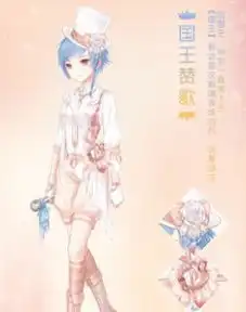  暖暖环游世界3.30周末限时定制活动介绍