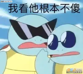 我看他根本不傻图片假装思考实则放空表情包下载乐游网游戏下载