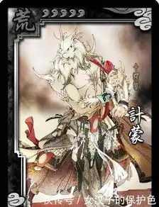  远古时期十大异兽,谁是第一