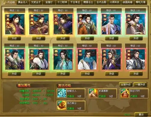  4月9日全区更新公告