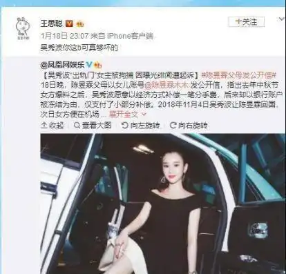 国民老公王思聪公开嫌弃杨紫长得丑,杨紫回6个字,网友真霸气