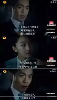  唐艺昕为你改了情侣名,最后你却随了她的姓