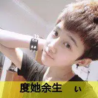  帮忙设计一个情侣头像跟这个搭一些的再有一些情侣网名什么的谢谢了