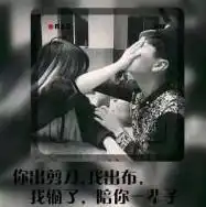  谁能帮我做个情侣头像