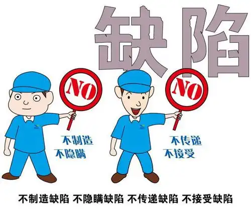  质量漫画双五归零