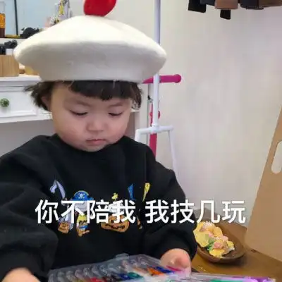  萌娃表情包头像那些天真无邪的可爱小孩子们