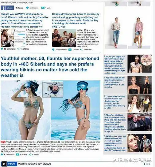  健身女神第十期50岁惊艳中国辣妈