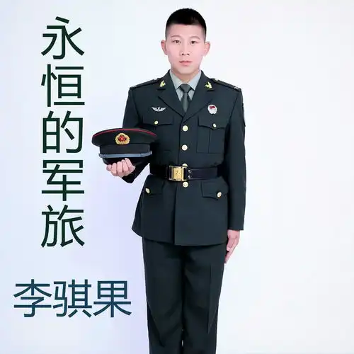 永恒的军旅搜狗百科