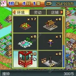  像素风模拟游戏,开罗游戏的二十三年