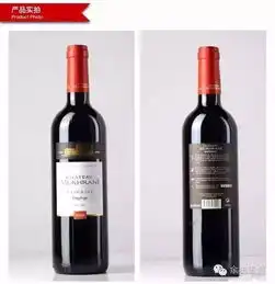  余杭一女子坚持喝红酒30天,竟变得又瘦又美