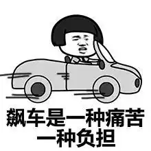  温哥华的老司机们千万别开车的时候斗气,否则你们就会像我一样想炸街